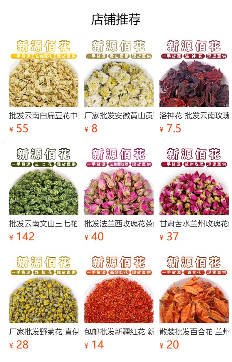 Jin Xian Lian Whole Herb (Anoectochilus roxburghii) — Dried Red-Halo Orchid for Tea & Soup overview