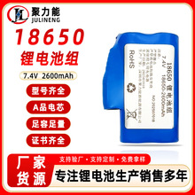 7.4V 5200MAH发热手套 鞋垫马甲背心护膝锂电池18650 4400MAH电池