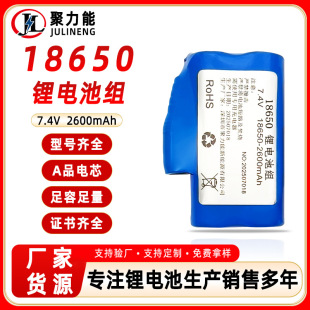 7.4V 5200MAH�l������ Ь�|�R�ױ����oϥ�늳�18650 4400MAH늳�