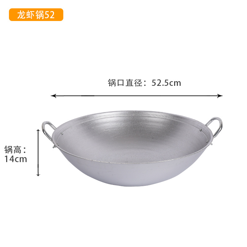 52cm 랍스터 냄비