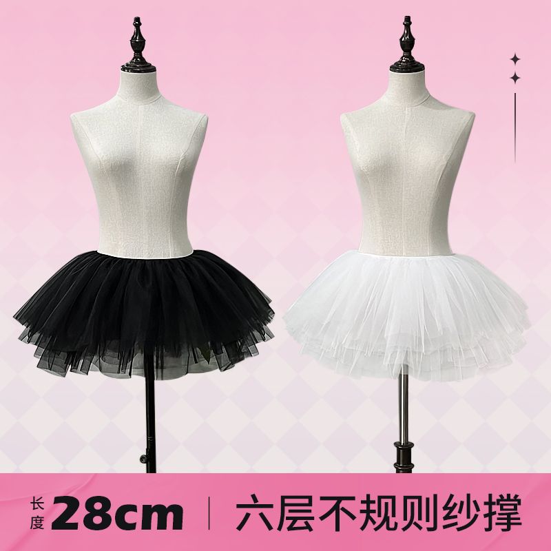 Cosplay-style boneless petticoat soft tulle everyday Lolita soft girl midi skirt maid Lolita petticoat Onmyoji