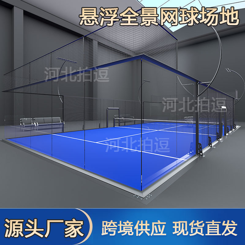 modul padel court工厂带顶篷室内外20x10m全景帕德尔板式网球场