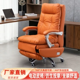 办公椅;电竞椅;大班椅