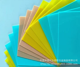PP塑料片;PP塑料板;ABS塑料板