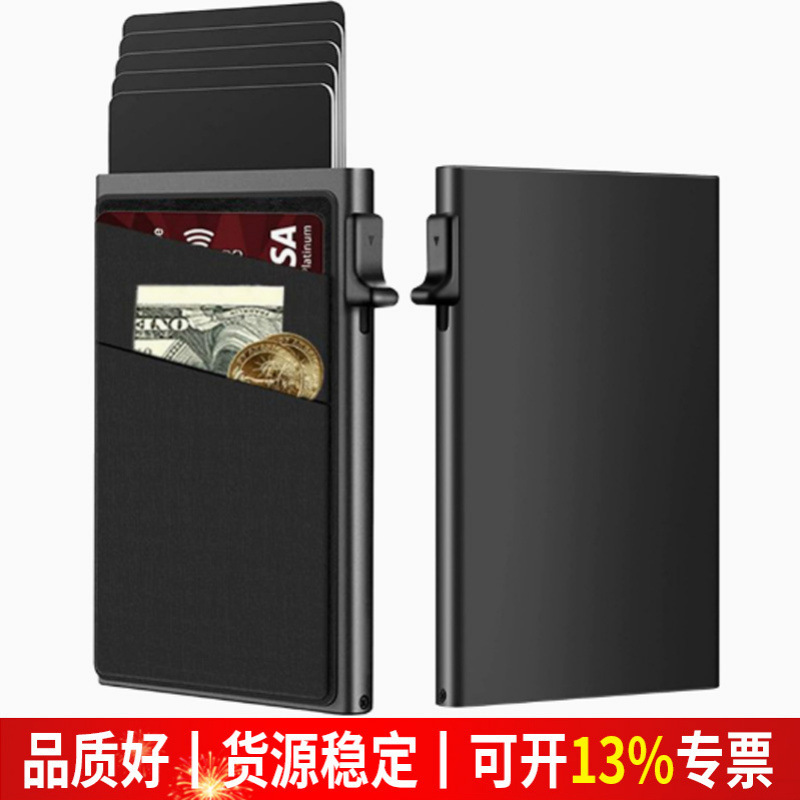 2025 New Manufacturer Model Men's Card Holder, Simple Ultra-Thin Rfid Protection Wallet Card Case, Aluminum Alloy Side Push Card Box