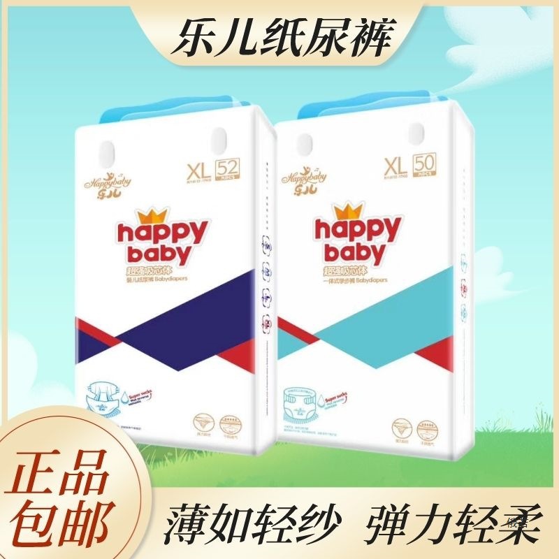 Leer Diapers, Breathable Toddler Pants, Soft and Dry Pull-Up Pants, Newborn Baby Diapers