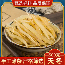 ��ș���춬500g��Ʒ���T��.�r���춬Ƭ���r�o���؛��ˮ�в�ș