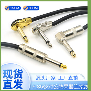 ����Ч�����B�Ӿ� 6.35���l���ΉK늼���Ч�������C�Ͻ���Ч����