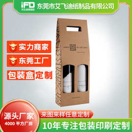 源头工厂包装盒礼品手提袋葡萄酒单双支瓦楞纸袋红酒袋子礼盒纸盒