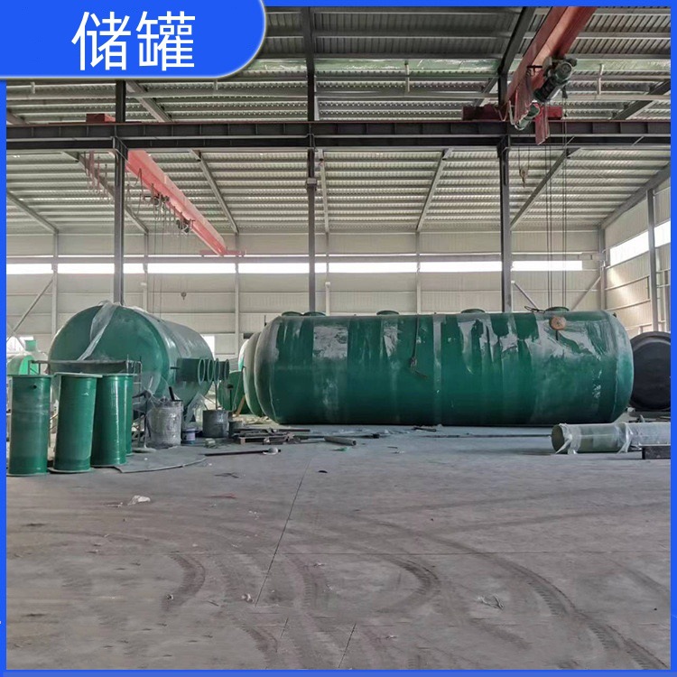 搅拌罐优惠   化工硫酸盐酸罐 化工废液储罐 天津玻璃钢储罐 可安