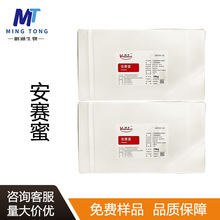 ��ِ��CAS��55589-62-3ʳƷԭ��200���߱���ζ�������ǰ����AK��