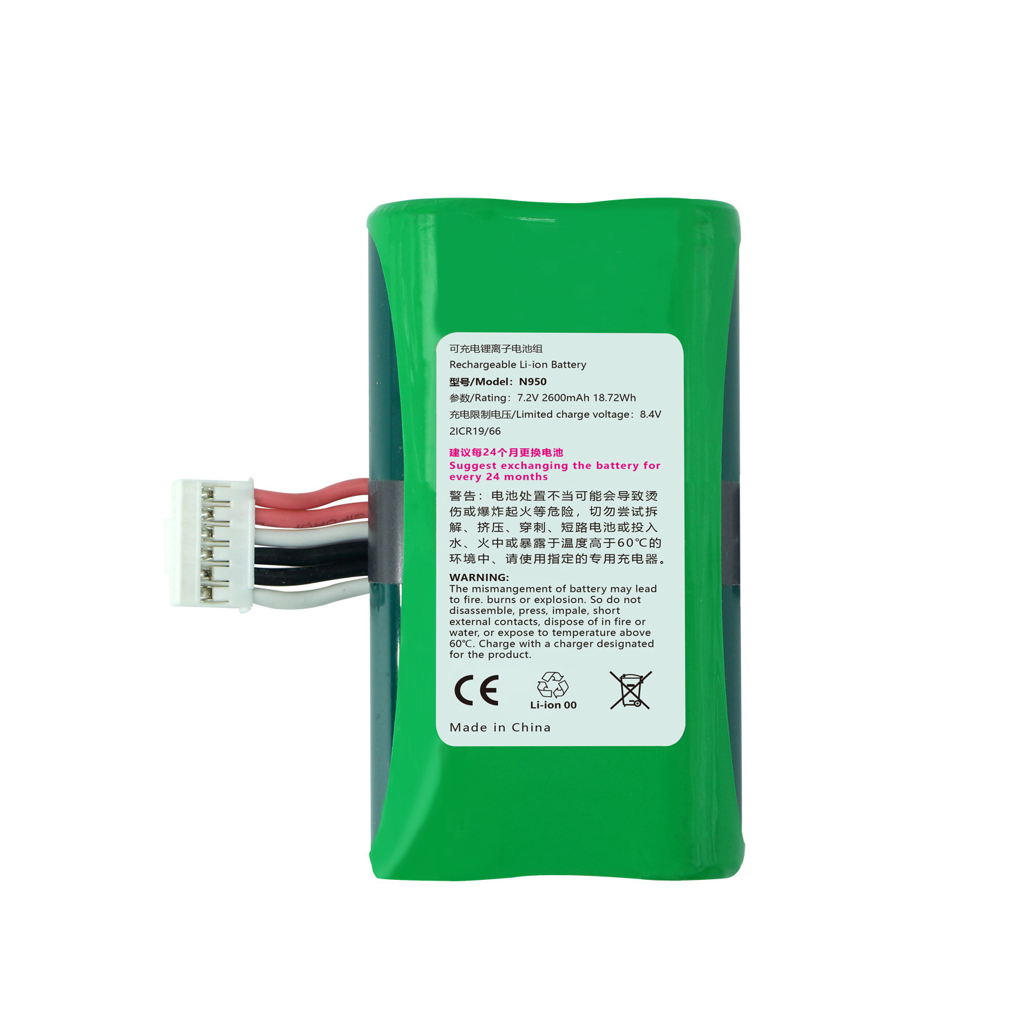 适用于A8 E350 E550 N910 N900 N510用于支付终端7.4V 2600毫安时