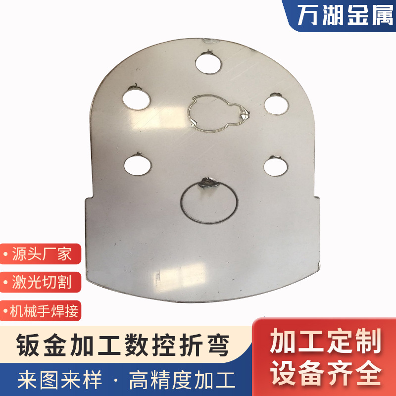 佛山工厂不锈钢板激光切割钣金加工 工艺品激光切割加工 快速打样