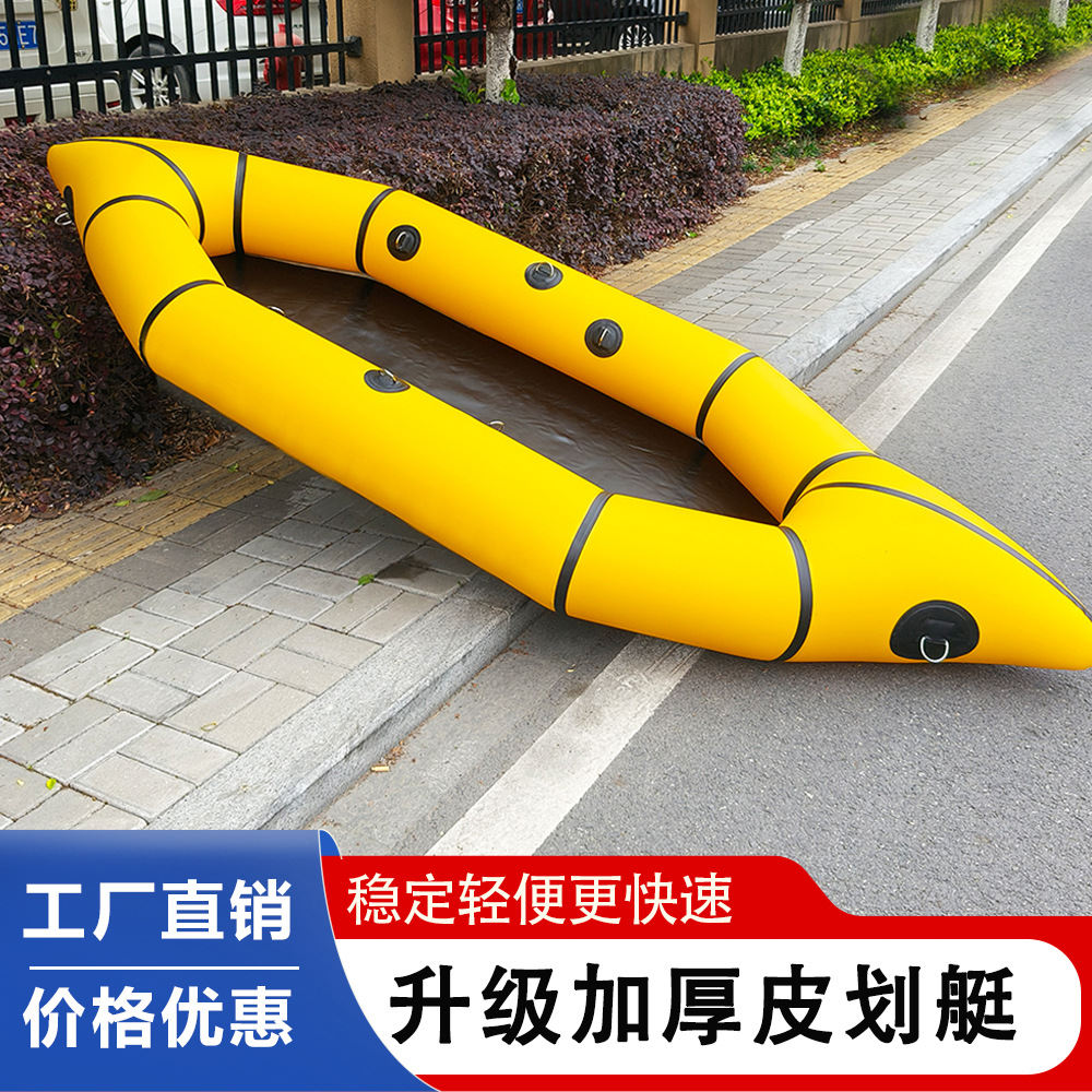 Inflatable Backpack Boat with Hard Bottom, Kayak, Pvc Mesh Rubber Boat, Canoe, Rafting Boat Manufacturer Can Customize