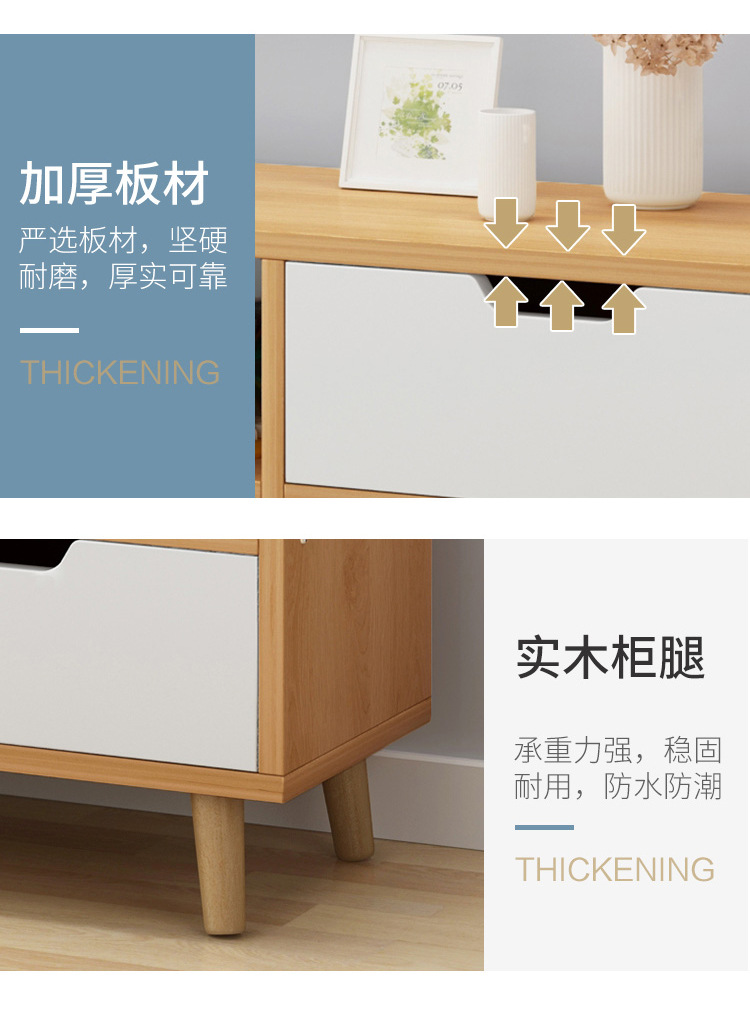 复制_北欧电视柜现代简约卧室客厅家用小户型实木.jpg