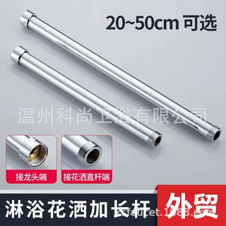亮光黑色淋浴花洒加长管连接淋浴 外贸亚马逊批发