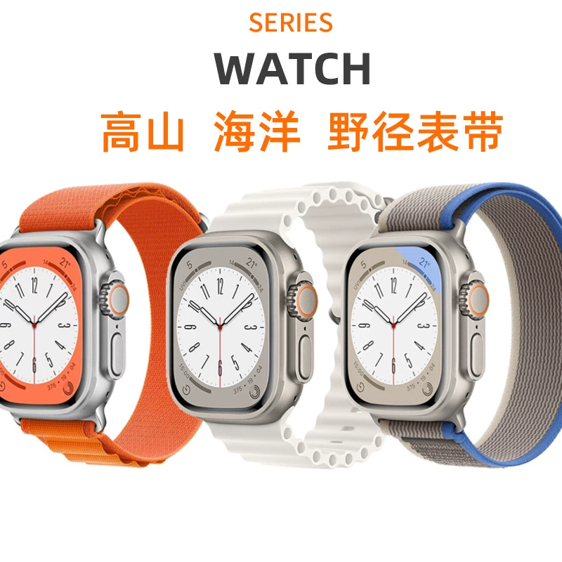 Ремешок для часов Apple Watch Series 8 / Ultra, совместимый с 38/40/41 мм и 42/44/45/49 мм, серия Field/Wild/Alpine