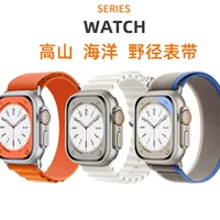 Ремешок для часов Apple Watch Series 8 / Ultra, совместимый с 38/40/41 мм и 42/44/45/49 мм, серия Field/Wild/Alpine
