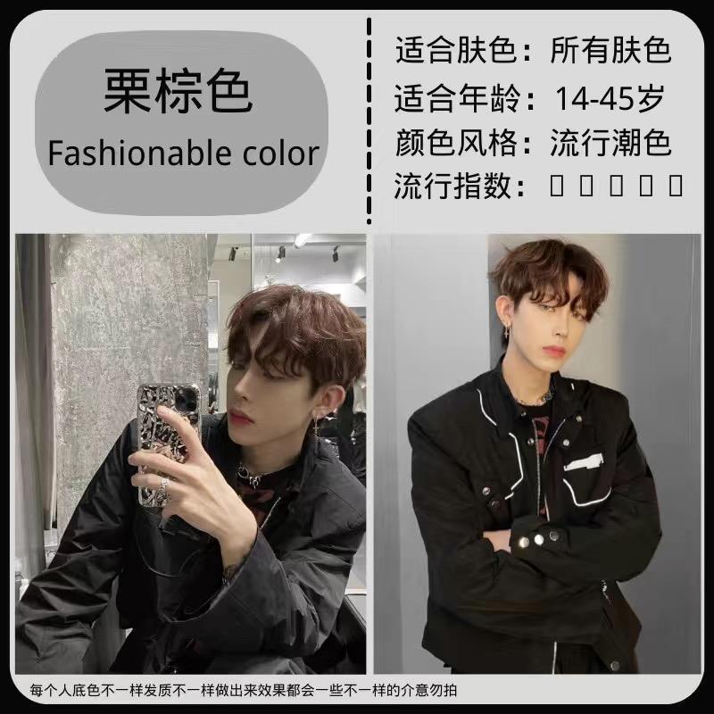 전체 도구 헤어 필름 세트의 밤나무 다크 브라운 (상자) 배포