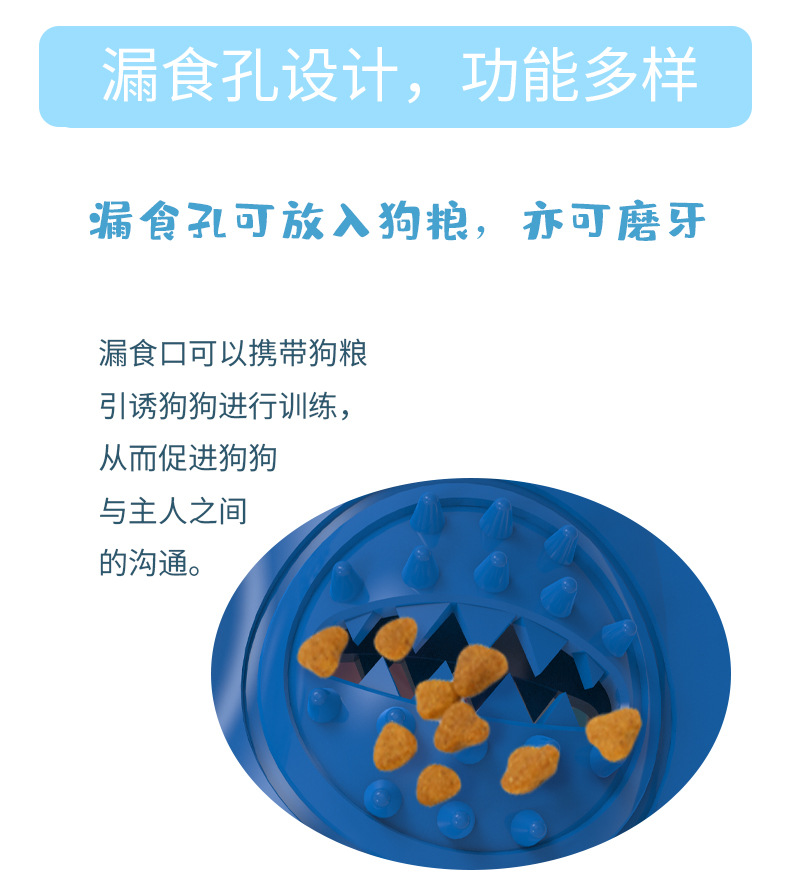 飞盘详情页中文版0723_11.jpg