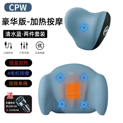 Waist support | Car Pillow Neck Protector - clear-water-blue-upgraded-4-motor-heating-massage-model-headrest-lumbar-support-gift-box-set
