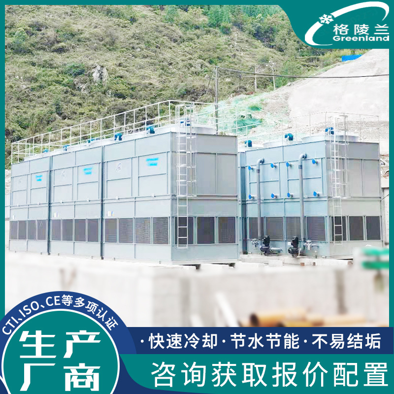 空调冷热水闭式循环系统 2500方水塔 地铁车站蒸发式冷凝器设备厂