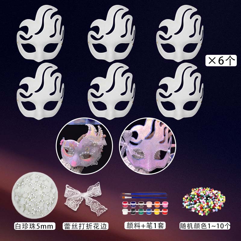 Pulpa Fox máscara transfronteriza DIY máscara de pintura infantil dibujos animados máscara de embrión blanco máscara media cara