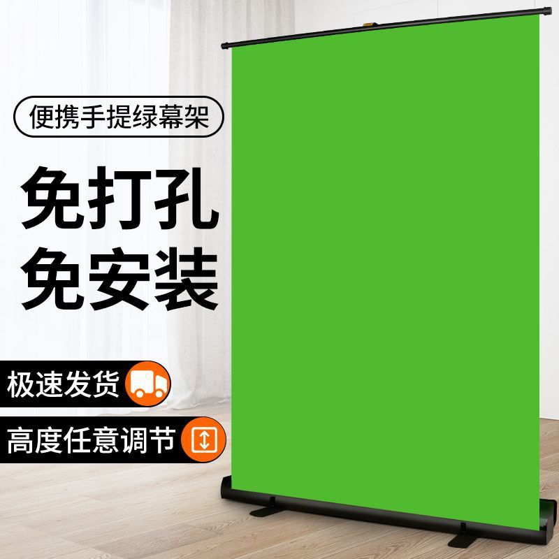 바닥 화면 천 휴대용 녹색 화면 키잉 배경 천 두꺼운 스튜디오 배경 벽 키잉 랙 전문 촬영 스탠드