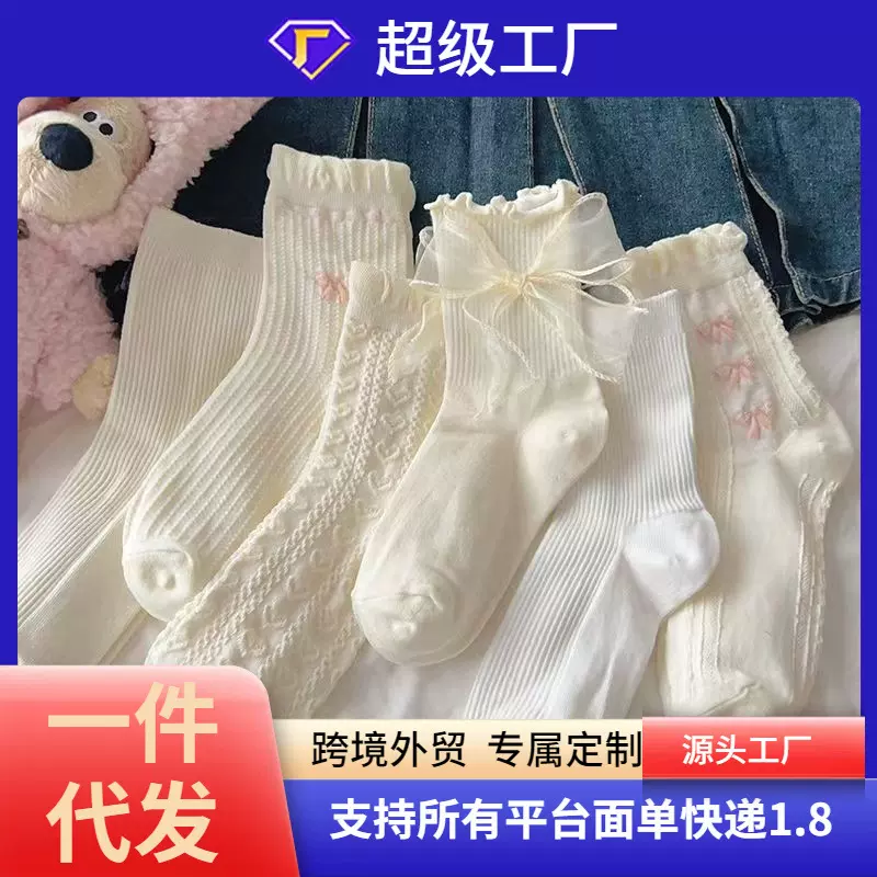 白色袜子女夏季绵质可爱日系jk袜花边玛丽珍配小皮鞋中筒吸汗袜子