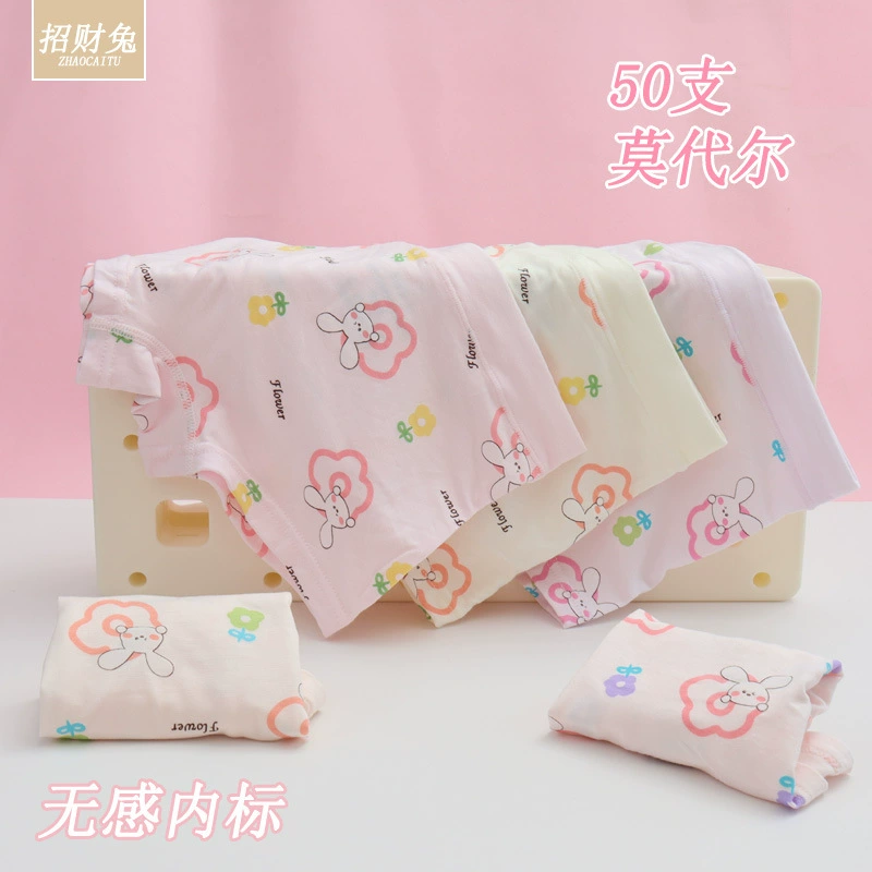 招财兔 Детское нижнее белье, кармановые брюки, для подростков, 1–12 лет