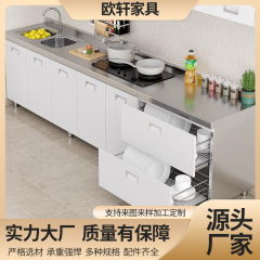 ステンレス鋼白鋼キッチンキャビネット農村家庭用小型アパート全体ストーブ統合キャビネット収納収納食器棚