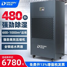 �����Ź��I����C480L���͵���܇�� ܇�g �}�� �S�������HP-20SK