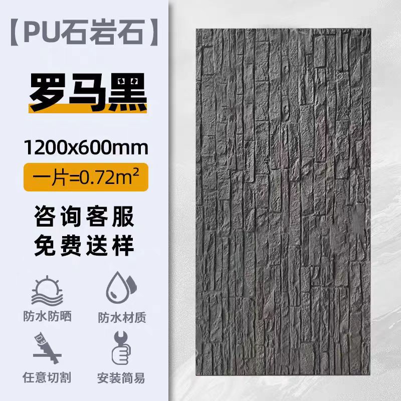 Piedra de roca-Roma Negro