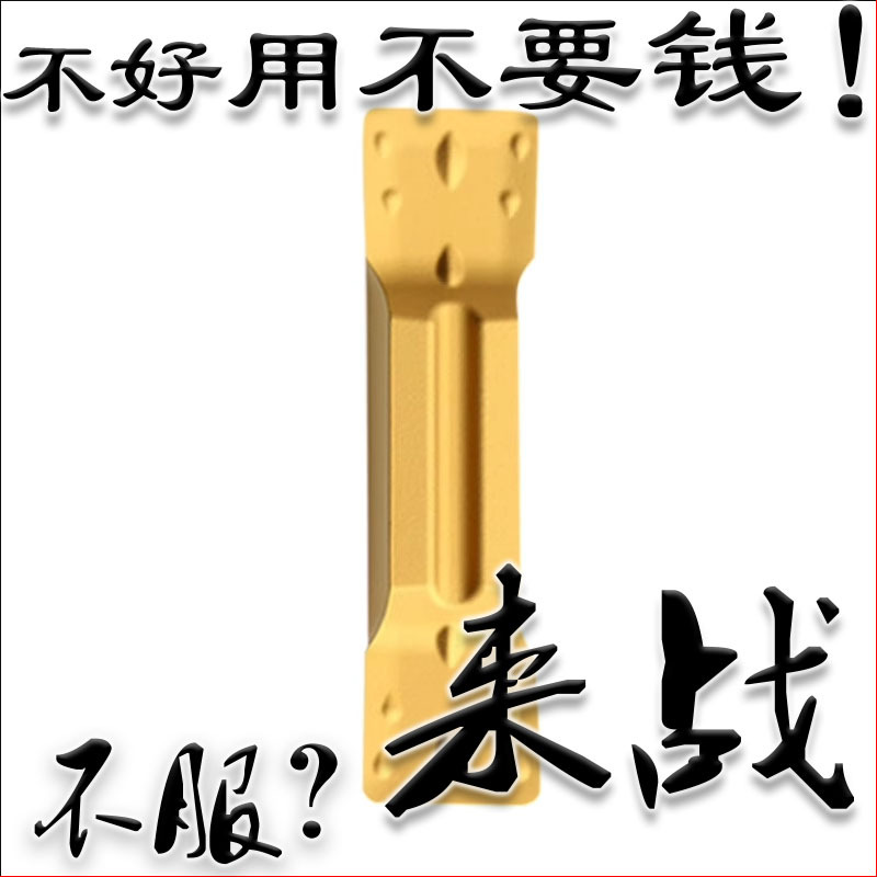 8MM数控槽刀片MGMN800-M 钢件不锈钢铸铁淬火钢 切槽切断车床刀具