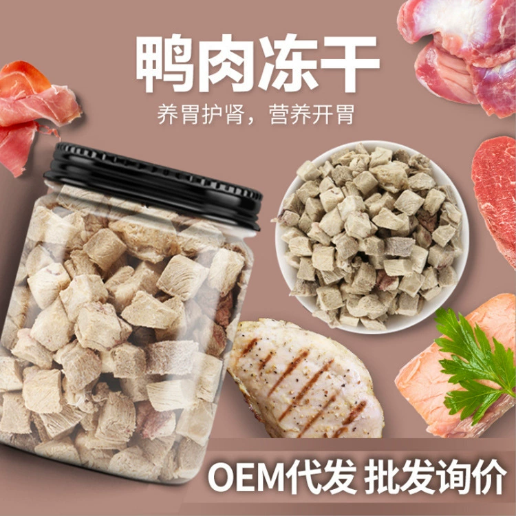 Любимчик Замораживани-высушенное мясо утки закуски кота и собаки еда утки кусочки мяса утки Замораживани-высушенные оптовая продажа фабрики сразу обозначая поколение волос