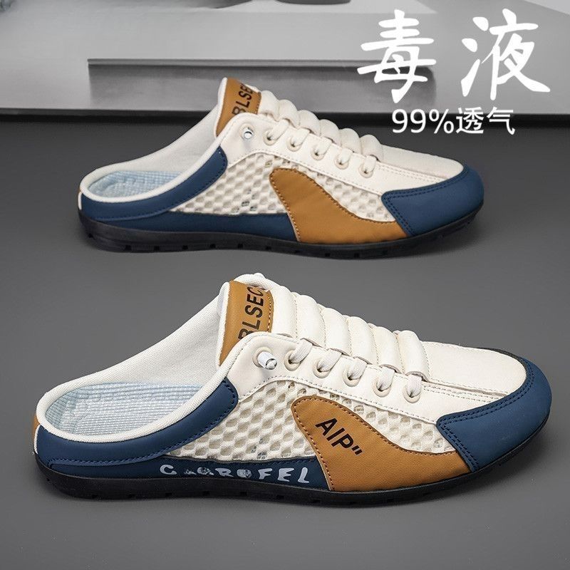 Hohhot half-wrap men's 2024 summer new mesh breathable slip-on casual shoes stylish and versatile breathable mesh shoes
