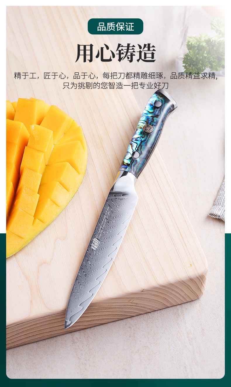 FINDKING锋劲大马士革厨房刀具套装专业厨师家用套刀盒装礼盒