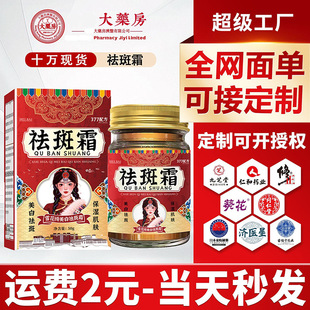 ���˪�ݱ�����ߕ��ȸ���S�ְ��aˮ���S������377�䷽һ�����l