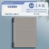 A4 horizontal line-1 black book