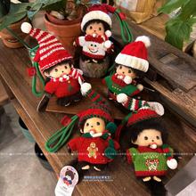 圣诞款正版蒙奇奇公仔娃衣圣诞雪人毛衣玩偶娃娃服饰毛绒公仔衣服