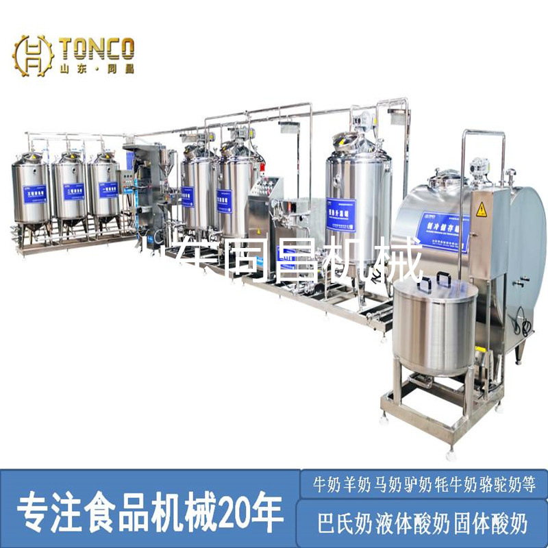 哪里有酸马奶生产线 牛乳马乳全套加工设备 巴氏奶全套加工设备