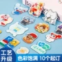 动漫定制定做亚克力冰箱贴