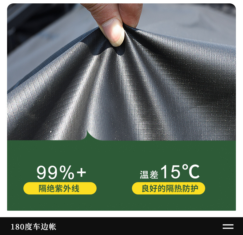 180-Degree Canopy Car Sunshade Outdoor Suv Side Tent Roof-Top Tent Without Legs Fan-Shaped Side Tent