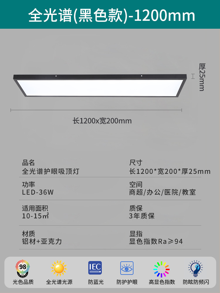 Resorte ultrafino incrustado LED lámpara de tira simple oficina techo pasillo garaje pasillo de montaje oculto lámpara plana