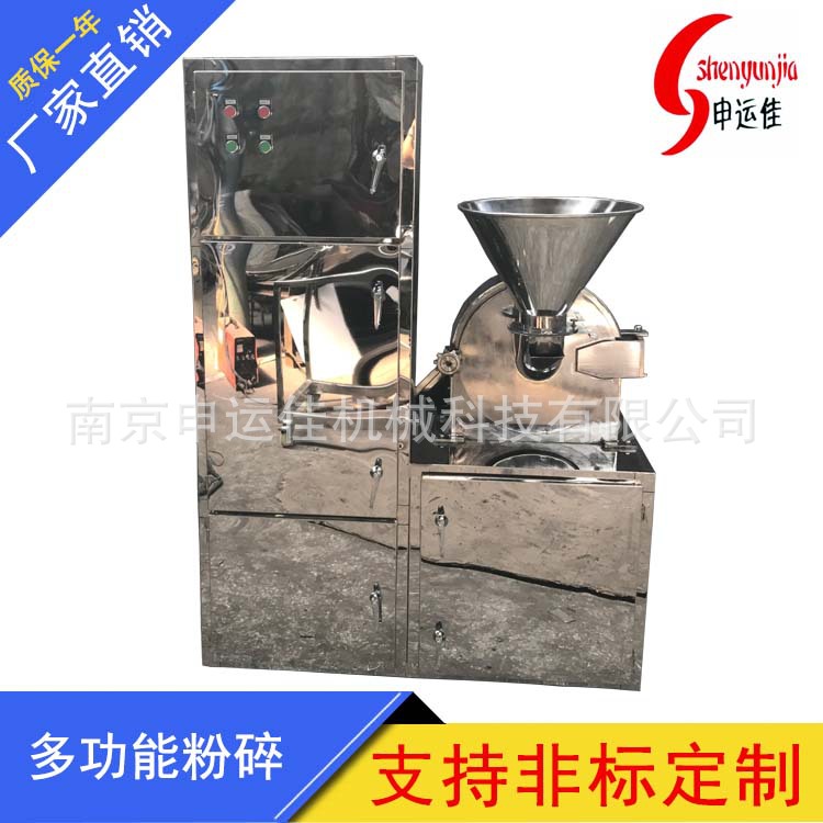 新款粉碎机 根类粉碎机 干姜粉碎机 中草药粉碎机