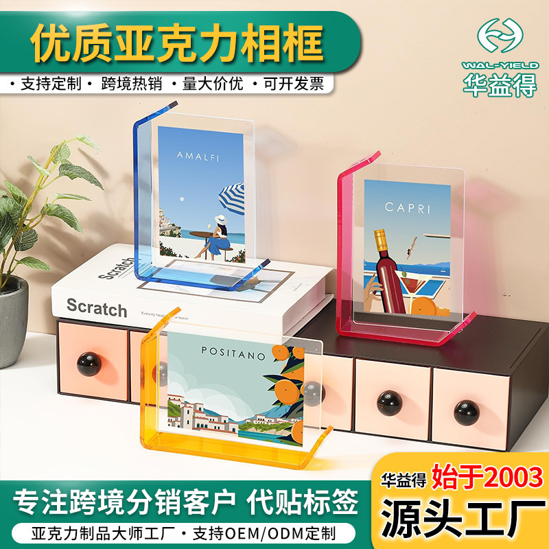 High-Quality Acrylic Floating Photo Frame, Creative Desktop Display Frame, Home Office Ornaments, Anniversary Gifts High-Quality Acrylic Floating Photo Frame, Creative Desktop Display Frame, Home Office Ornaments, Anniversary Gifts