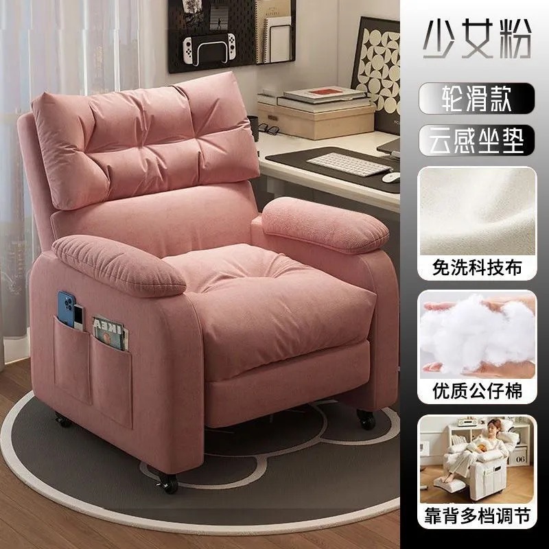 Silla de sofá perezoso silla de computadora para dormir siesta sofá individual sentado cómodo juegos de deportes electrónicos silla de dormitorio silla de estudiante