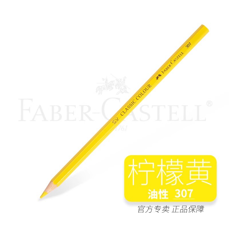 Alemán Huibaijia lápiz de color a base de plomo monocromático único negro 399 color complementario único para dibujo