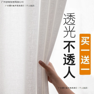 2025͸�ⲻ͸�˴�������ɫ�����Ӻ񴰼���Ʒ���Ҹ��༆�h���̨��