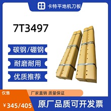 7T3497 ����ƽ�ػ����� ��ĥ���� ̼��/���